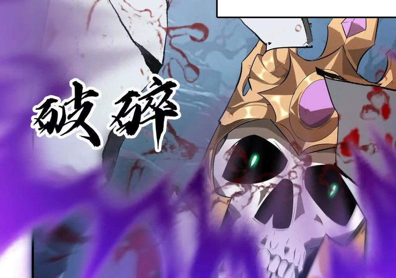 Unparalleled in the Online Gaming World ยอดคน ณ โลกออนไลน์ ตอนที่ 59 หน้า 312