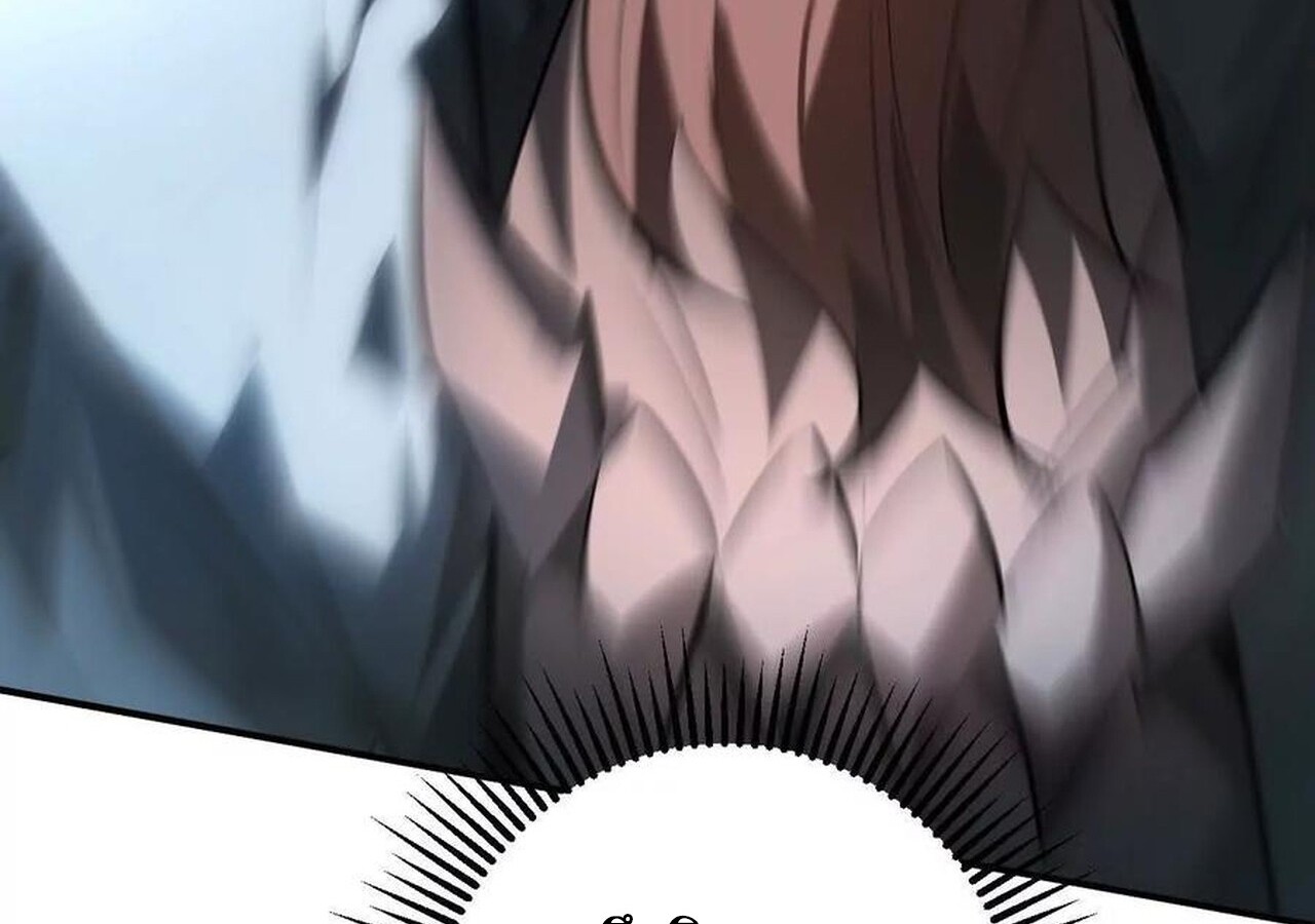 Unparalleled in the Online Gaming World ยอดคน ณ โลกออนไลน์ ตอนที่ 59 หน้า 44