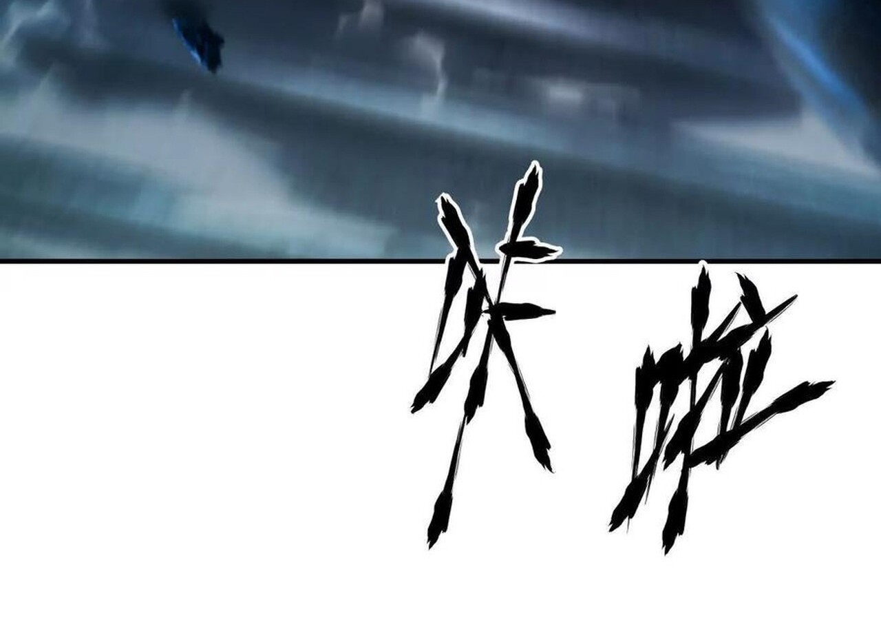 Unparalleled in the Online Gaming World ยอดคน ณ โลกออนไลน์ ตอนที่ 59 หน้า 56