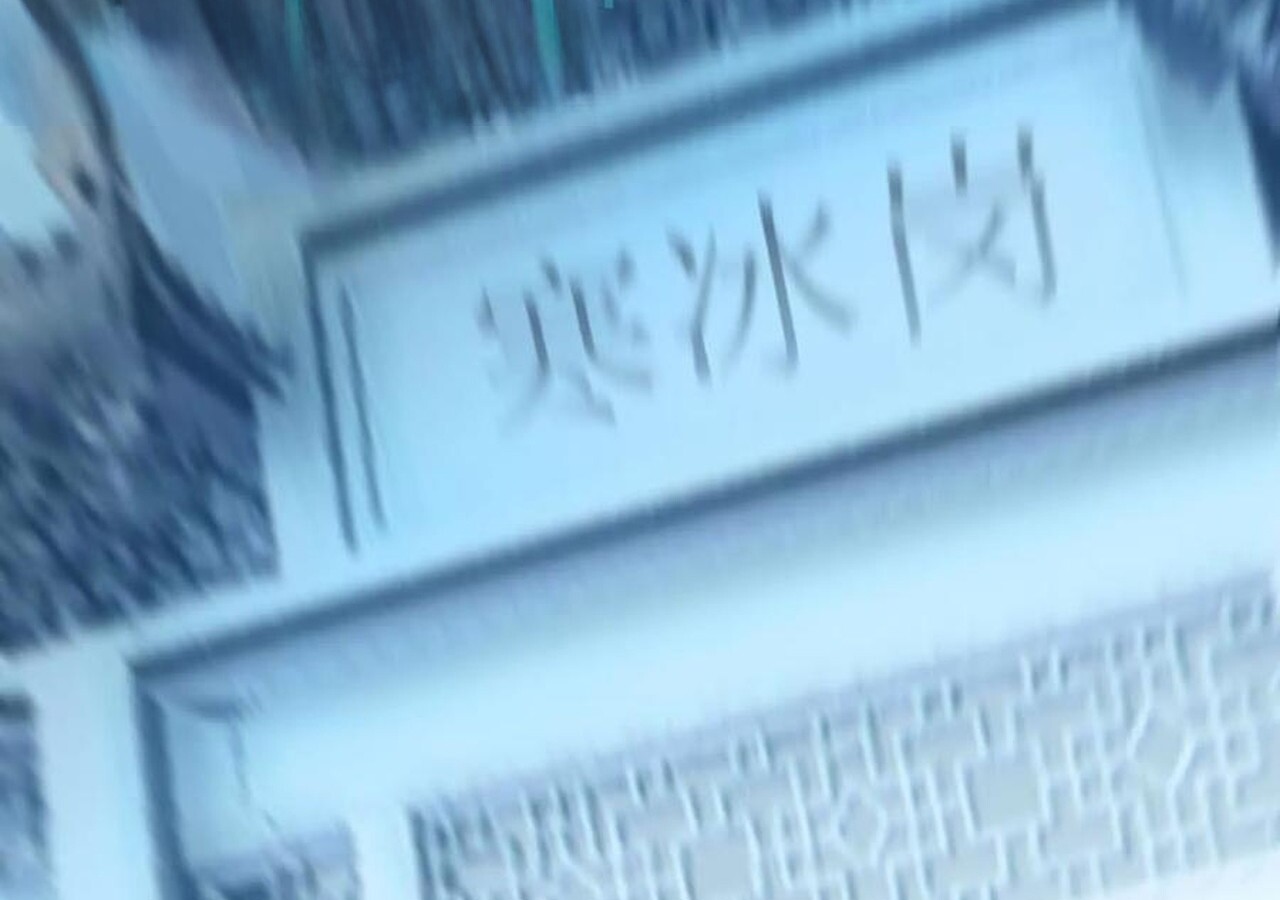 Unparalleled in the Online Gaming World ยอดคน ณ โลกออนไลน์ ตอนที่ 59 หน้า 7