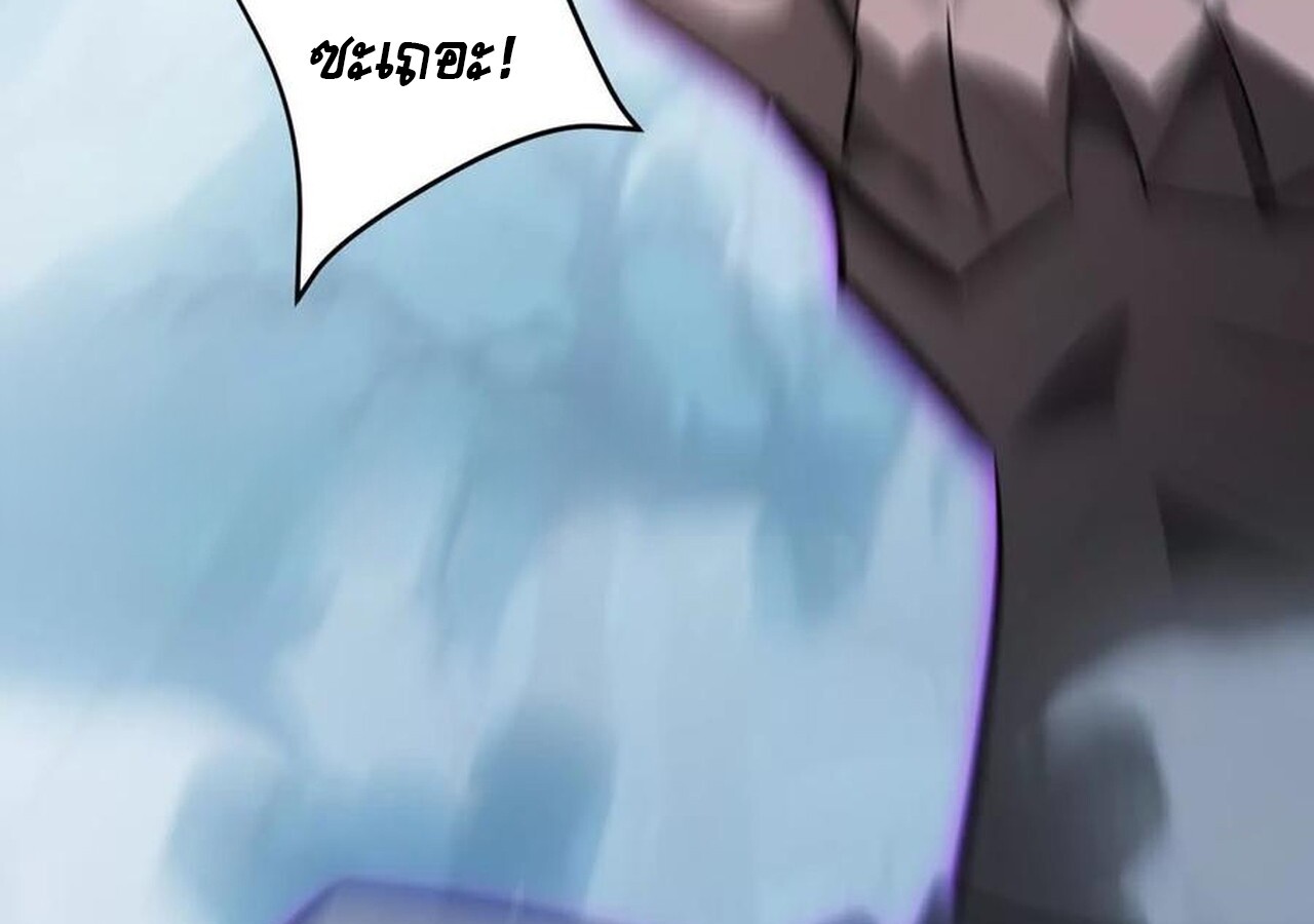 Unparalleled in the Online Gaming World ยอดคน ณ โลกออนไลน์ ตอนที่ 60 หน้า 103