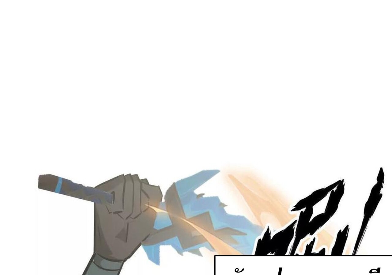 Unparalleled in the Online Gaming World ยอดคน ณ โลกออนไลน์ ตอนที่ 60 หน้า 112