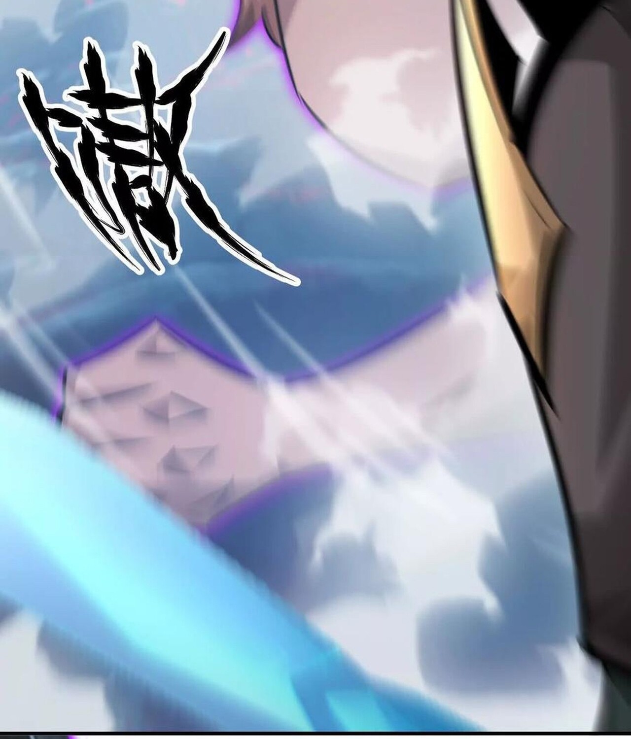 Unparalleled in the Online Gaming World ยอดคน ณ โลกออนไลน์ ตอนที่ 60 หน้า 142