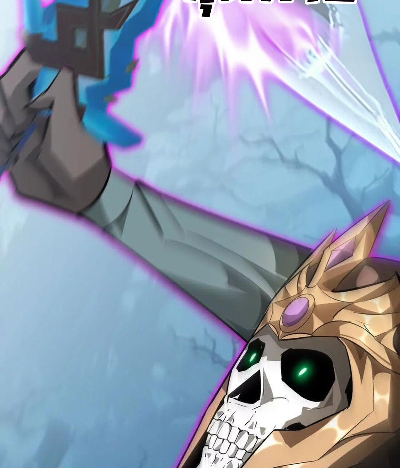 Unparalleled in the Online Gaming World ยอดคน ณ โลกออนไลน์ ตอนที่ 60 หน้า 144