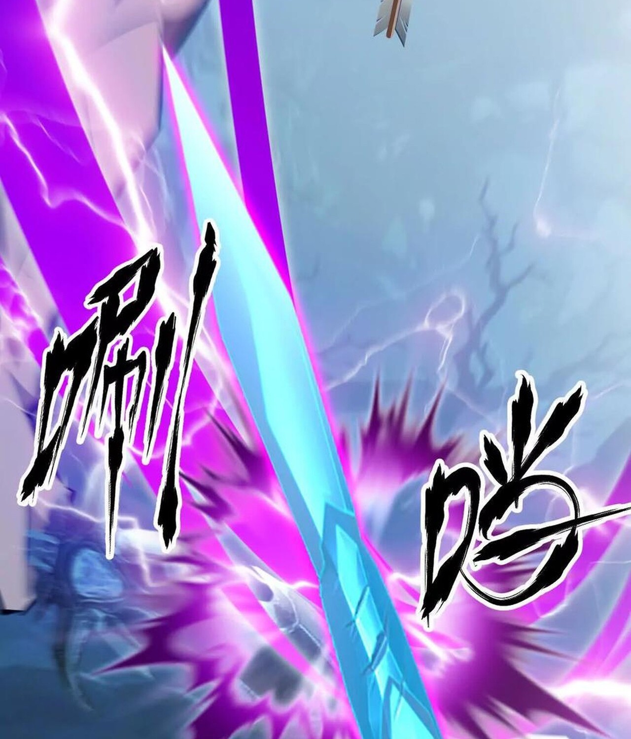 Unparalleled in the Online Gaming World ยอดคน ณ โลกออนไลน์ ตอนที่ 60 หน้า 150