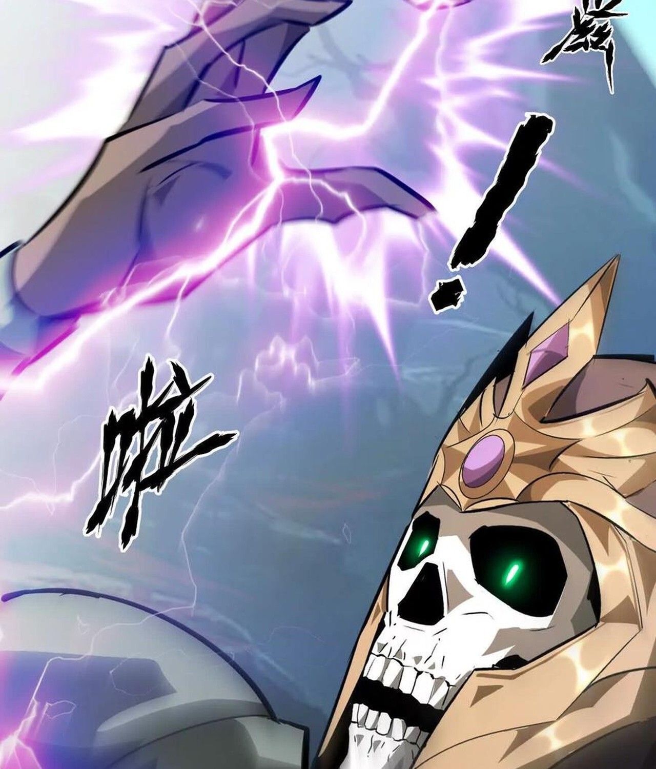 Unparalleled in the Online Gaming World ยอดคน ณ โลกออนไลน์ ตอนที่ 60 หน้า 153