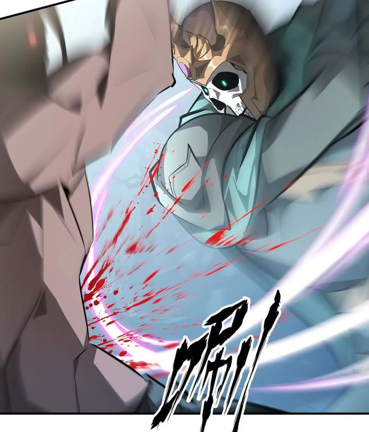 Unparalleled in the Online Gaming World ยอดคน ณ โลกออนไลน์ ตอนที่ 60 หน้า 164