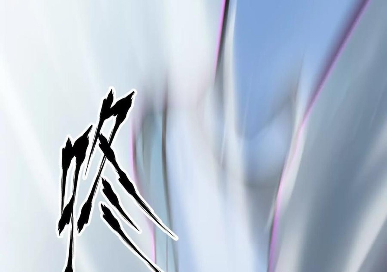 Unparalleled in the Online Gaming World ยอดคน ณ โลกออนไลน์ ตอนที่ 60 หน้า 167