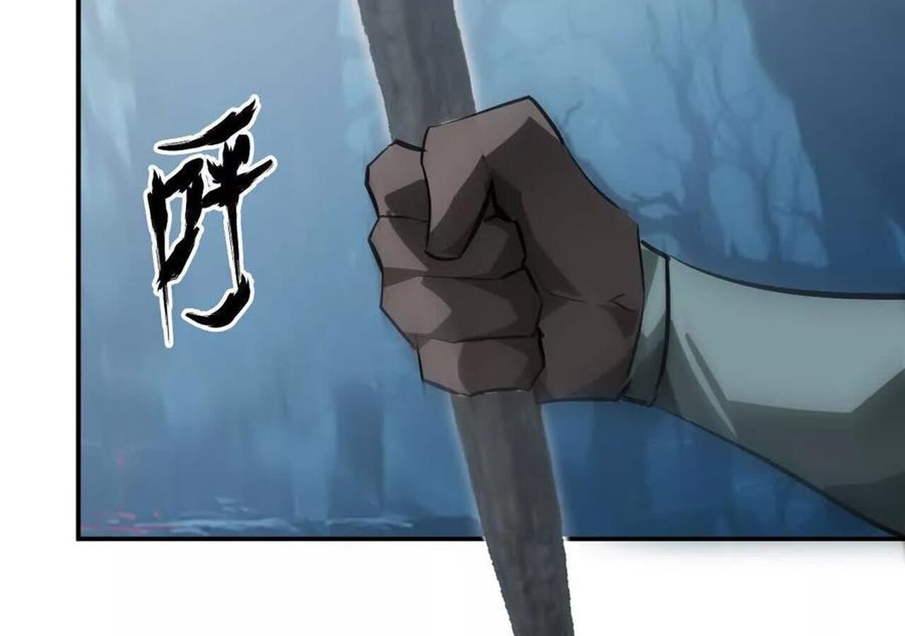 Unparalleled in the Online Gaming World ยอดคน ณ โลกออนไลน์ ตอนที่ 60 หน้า 251