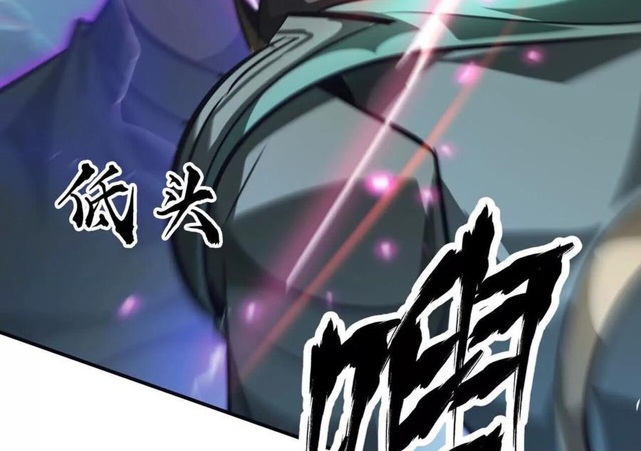 Unparalleled in the Online Gaming World ยอดคน ณ โลกออนไลน์ ตอนที่ 60 หน้า 56