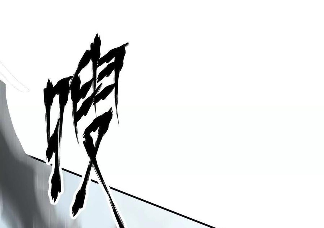 Unparalleled in the Online Gaming World ยอดคน ณ โลกออนไลน์ ตอนที่ 60 หน้า 59