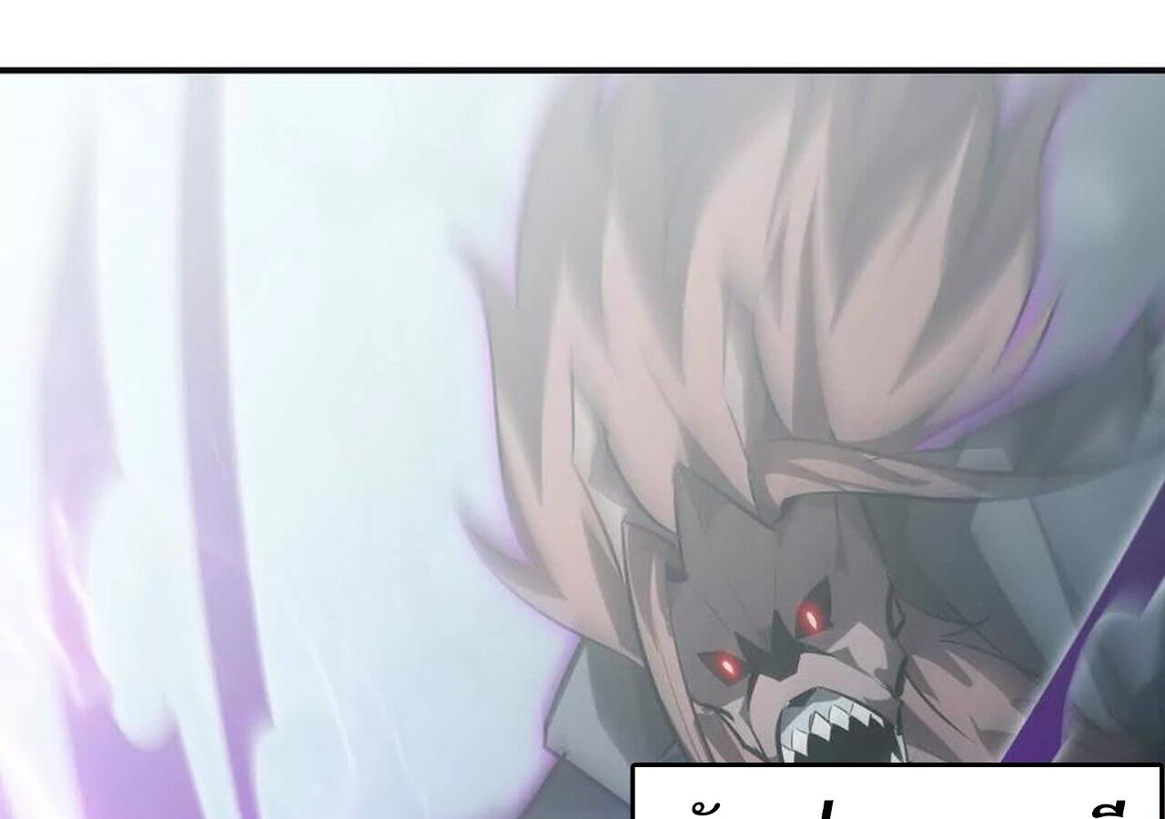 Unparalleled in the Online Gaming World ยอดคน ณ โลกออนไลน์ ตอนที่ 60 หน้า 6