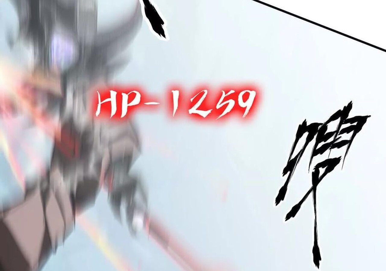 Unparalleled in the Online Gaming World ยอดคน ณ โลกออนไลน์ ตอนที่ 60 หน้า 60