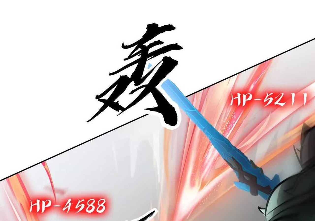 Unparalleled in the Online Gaming World ยอดคน ณ โลกออนไลน์ ตอนที่ 60 หน้า 67