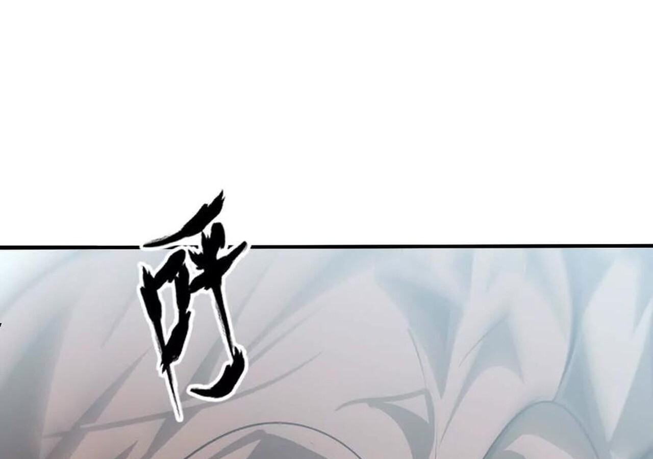 Unparalleled in the Online Gaming World ยอดคน ณ โลกออนไลน์ ตอนที่ 60 หน้า 87