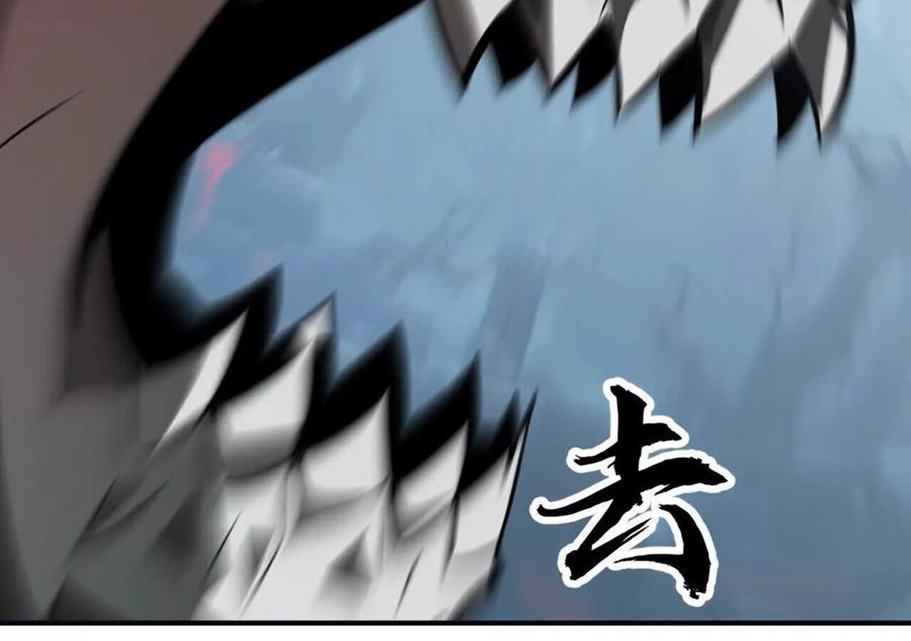 Unparalleled in the Online Gaming World ยอดคน ณ โลกออนไลน์ ตอนที่ 60 หน้า 94