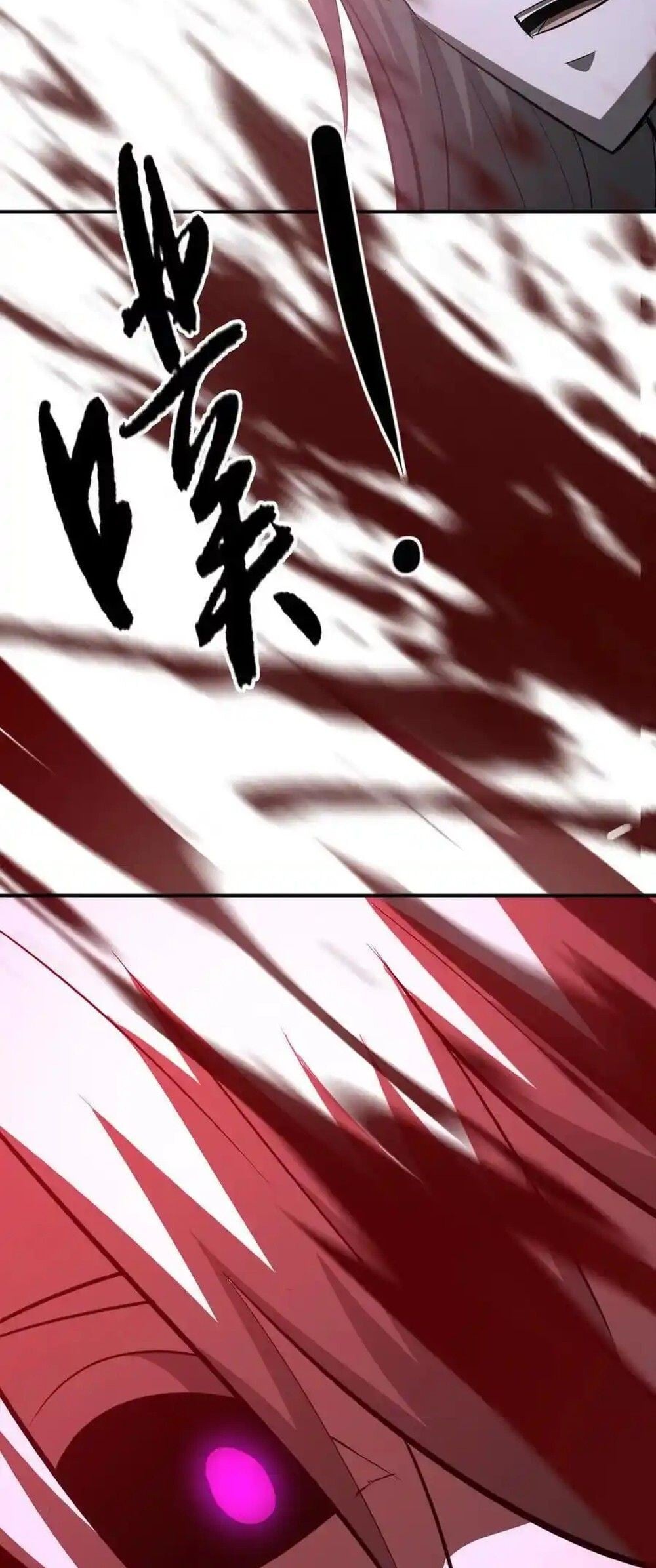 Unparalleled in the Online Gaming World ยอดคน ณ โลกออนไลน์ ตอนที่ 96 หน้า 17