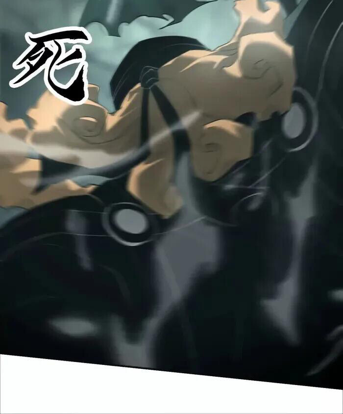 Unparalleled in the Online Gaming World ยอดคน ณ โลกออนไลน์ ตอนที่ 11 หน้า 25