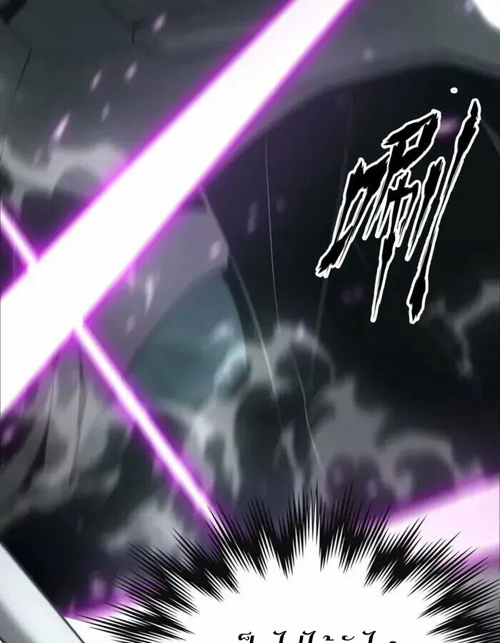 Unparalleled in the Online Gaming World ยอดคน ณ โลกออนไลน์ ตอนที่ 11 หน้า 42