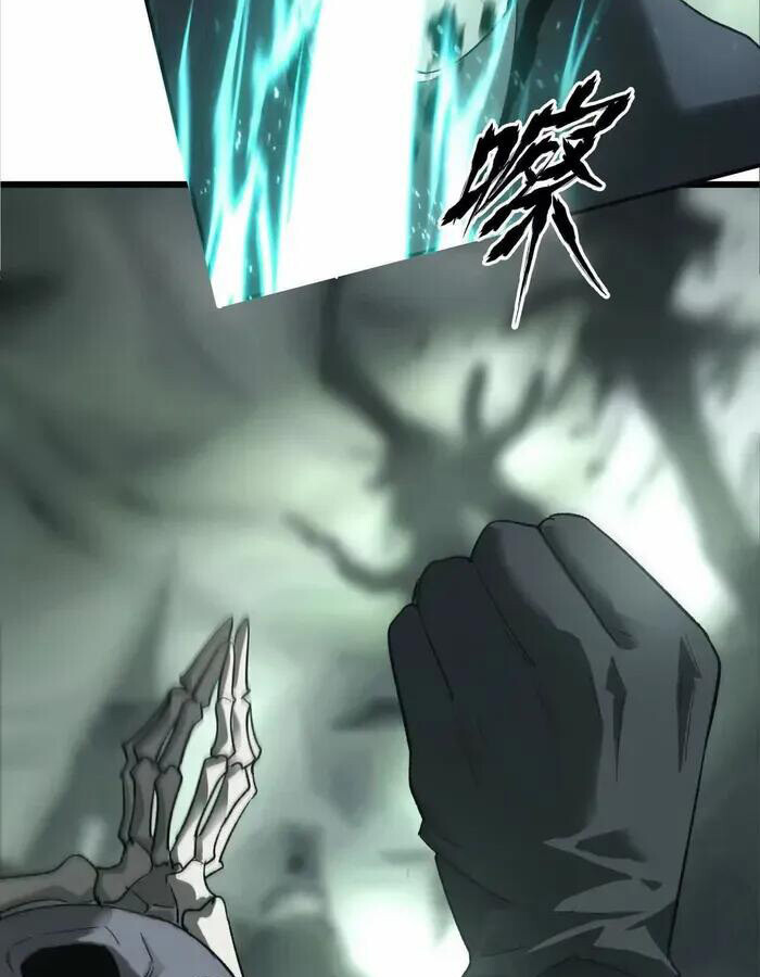 Unparalleled in the Online Gaming World ยอดคน ณ โลกออนไลน์ ตอนที่ 12 หน้า 32