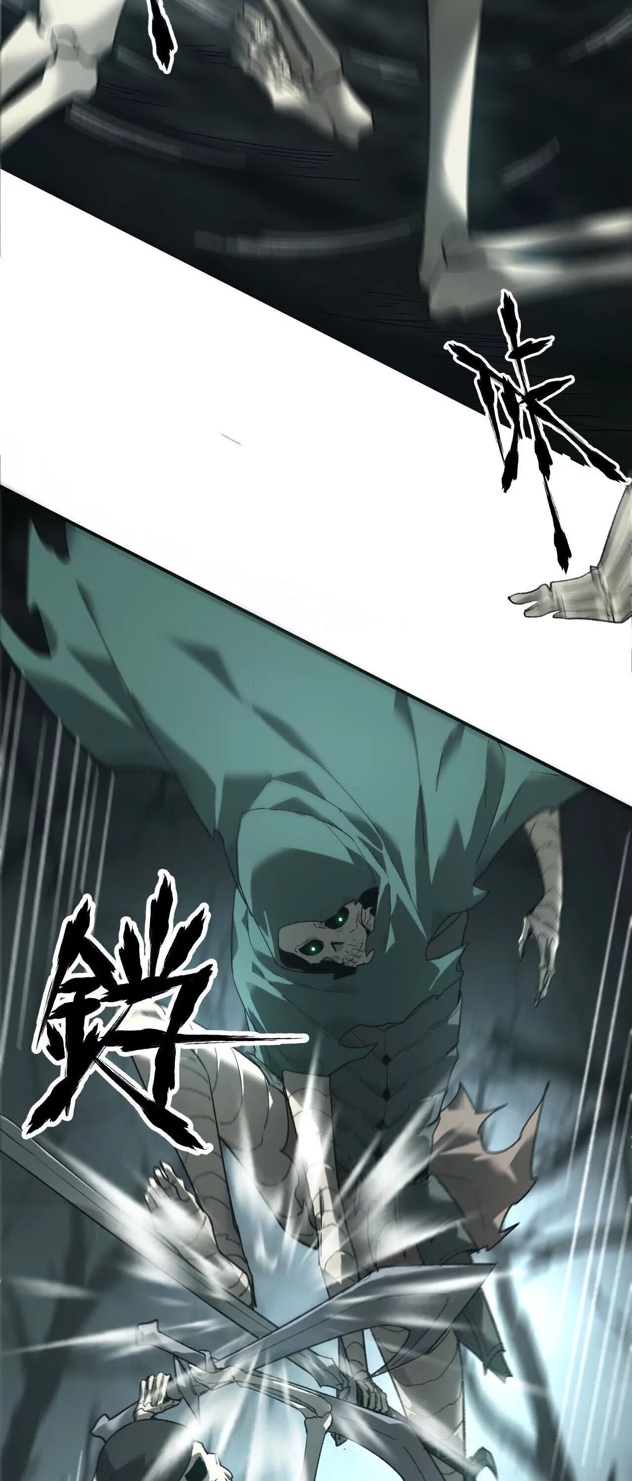 Unparalleled in the Online Gaming World ยอดคน ณ โลกออนไลน์ ตอนที่ 14 หน้า 10