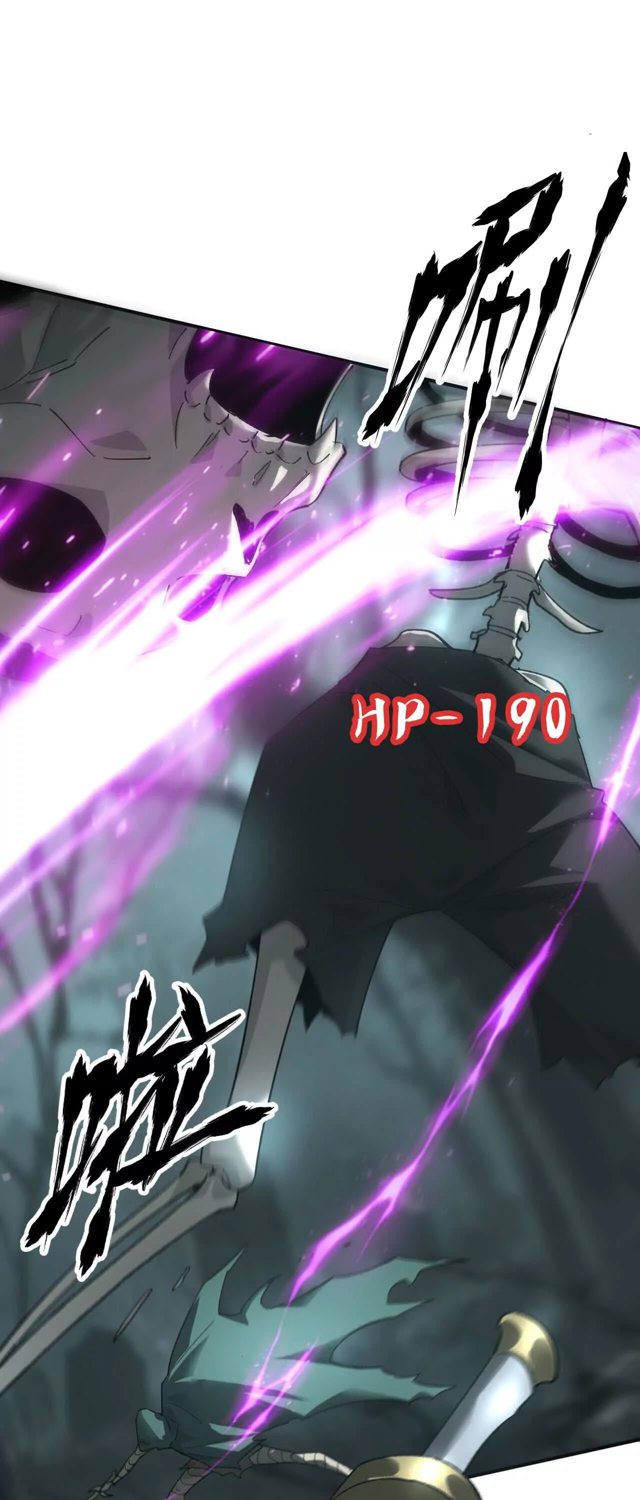 Unparalleled in the Online Gaming World ยอดคน ณ โลกออนไลน์ ตอนที่ 14 หน้า 15