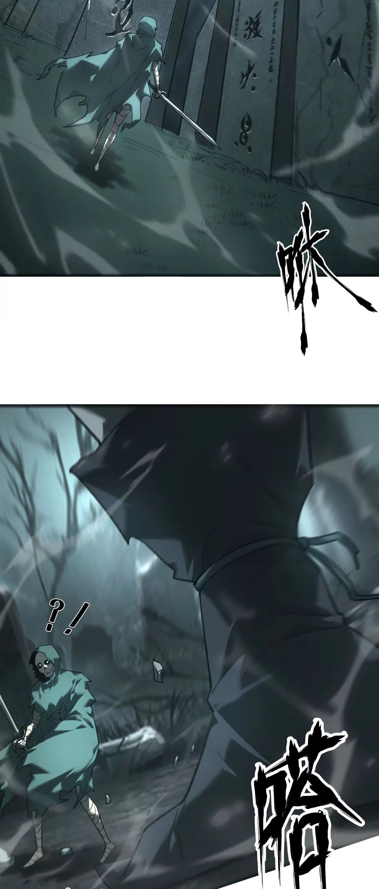 Unparalleled in the Online Gaming World ยอดคน ณ โลกออนไลน์ ตอนที่ 14 หน้า 22