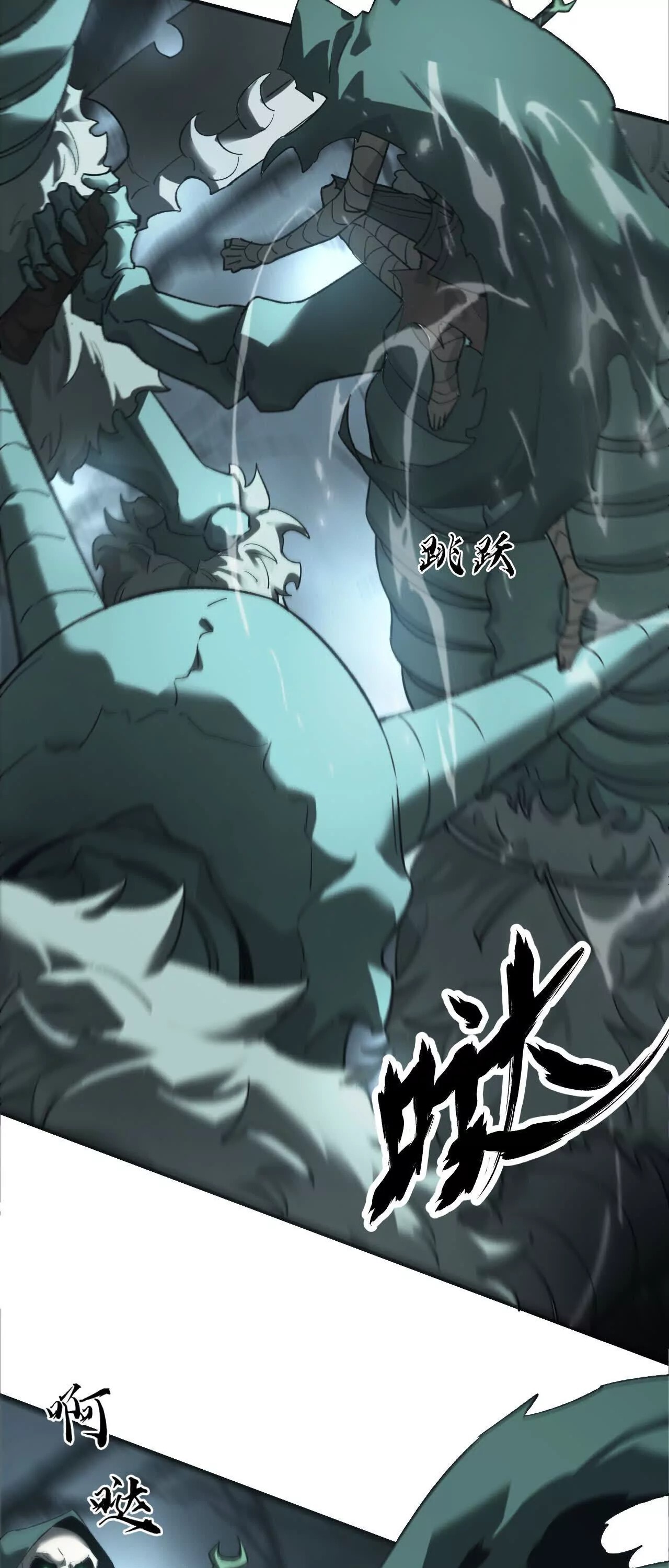 Unparalleled in the Online Gaming World ยอดคน ณ โลกออนไลน์ ตอนที่ 14 หน้า 38