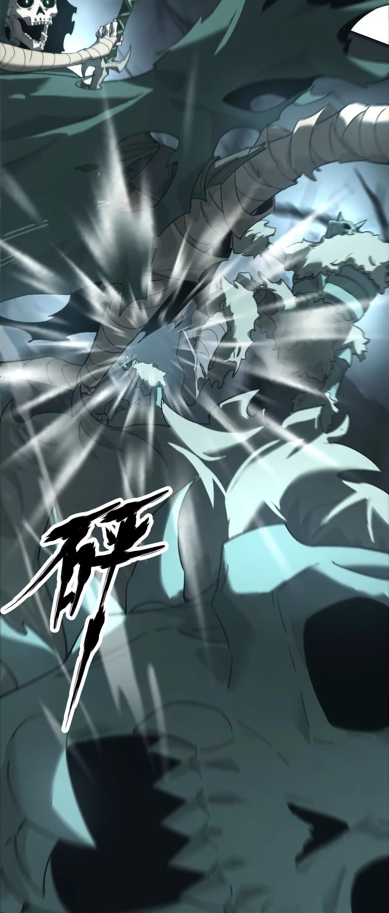 Unparalleled in the Online Gaming World ยอดคน ณ โลกออนไลน์ ตอนที่ 14 หน้า 39