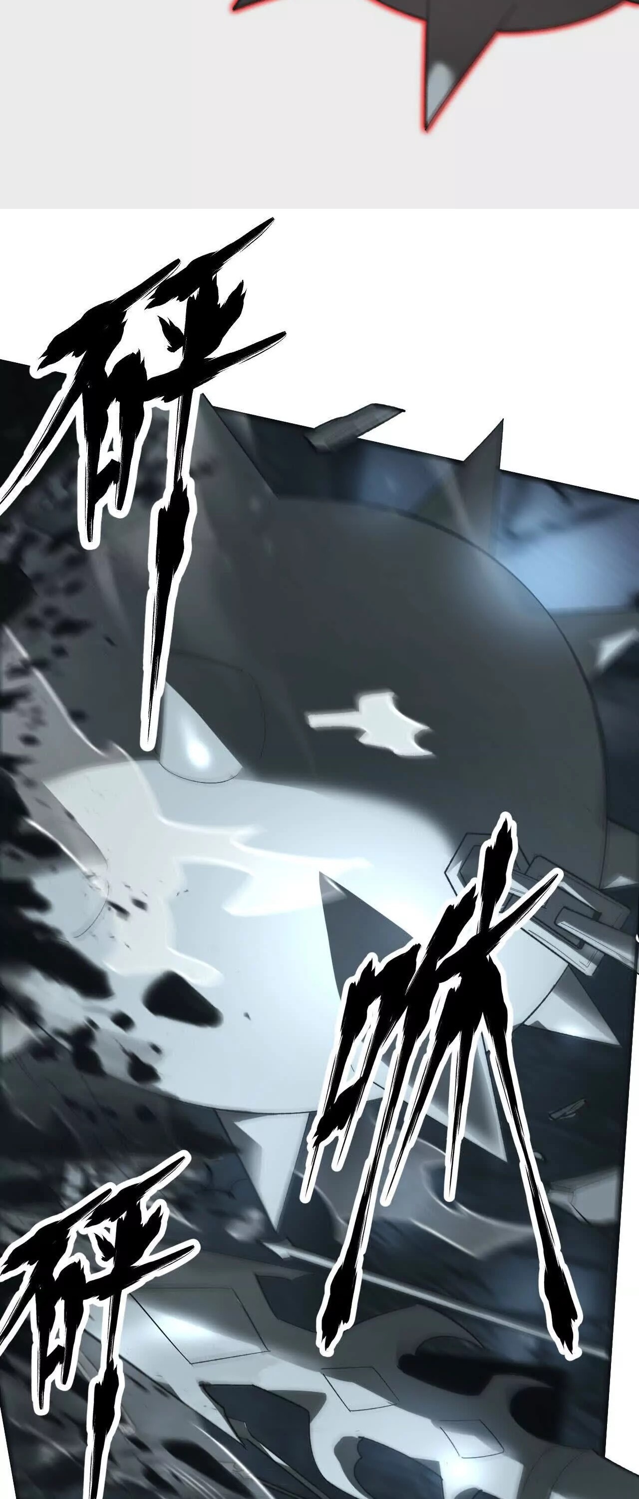 Unparalleled in the Online Gaming World ยอดคน ณ โลกออนไลน์ ตอนที่ 14 หน้า 41