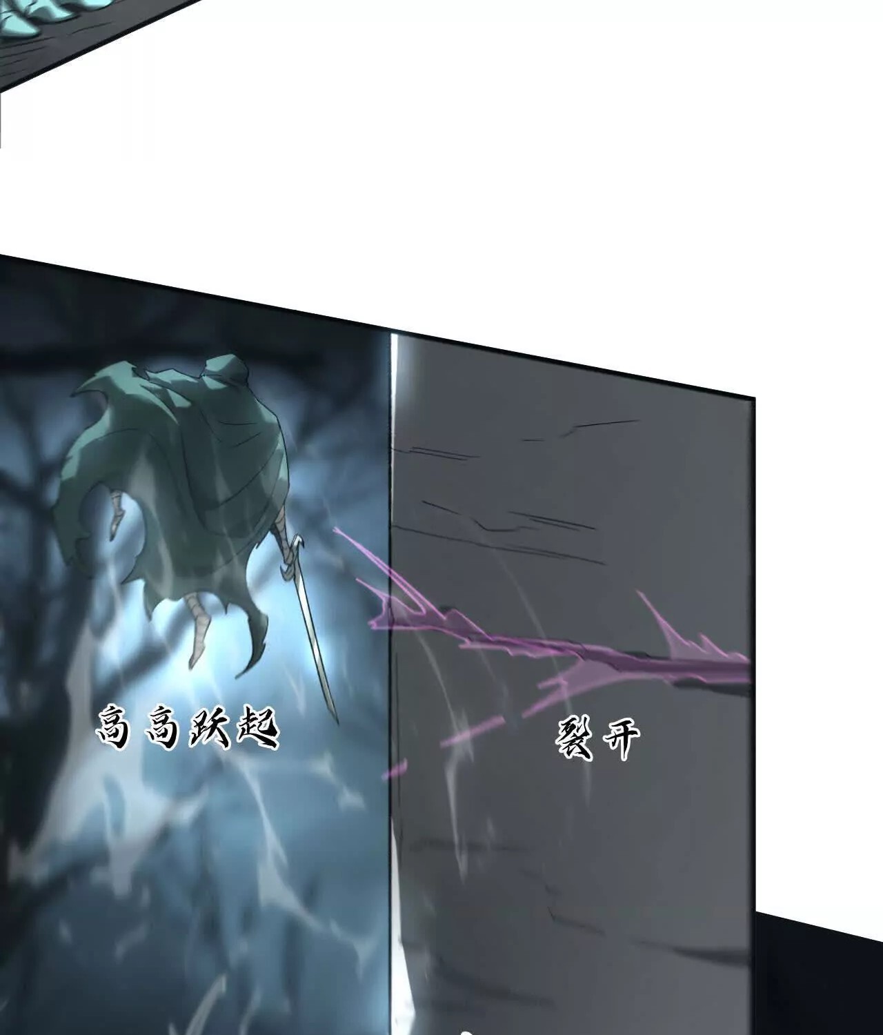 Unparalleled in the Online Gaming World ยอดคน ณ โลกออนไลน์ ตอนที่ 14 หน้า 46