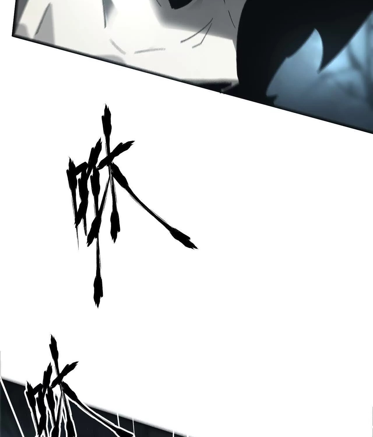 Unparalleled in the Online Gaming World ยอดคน ณ โลกออนไลน์ ตอนที่ 14 หน้า 57