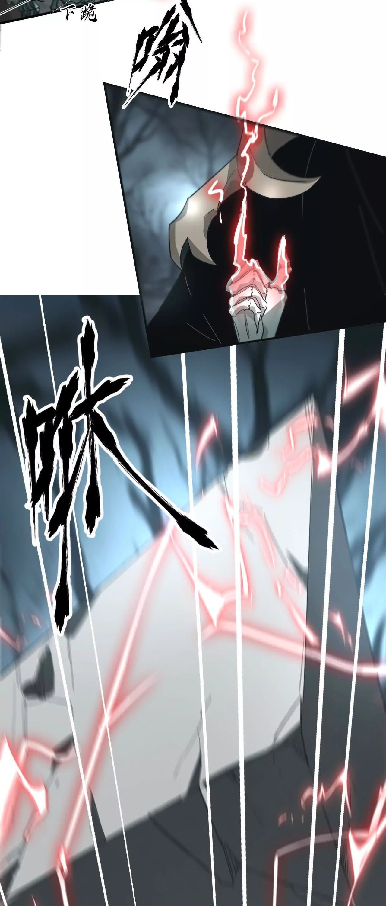 Unparalleled in the Online Gaming World ยอดคน ณ โลกออนไลน์ ตอนที่ 14 หน้า 59