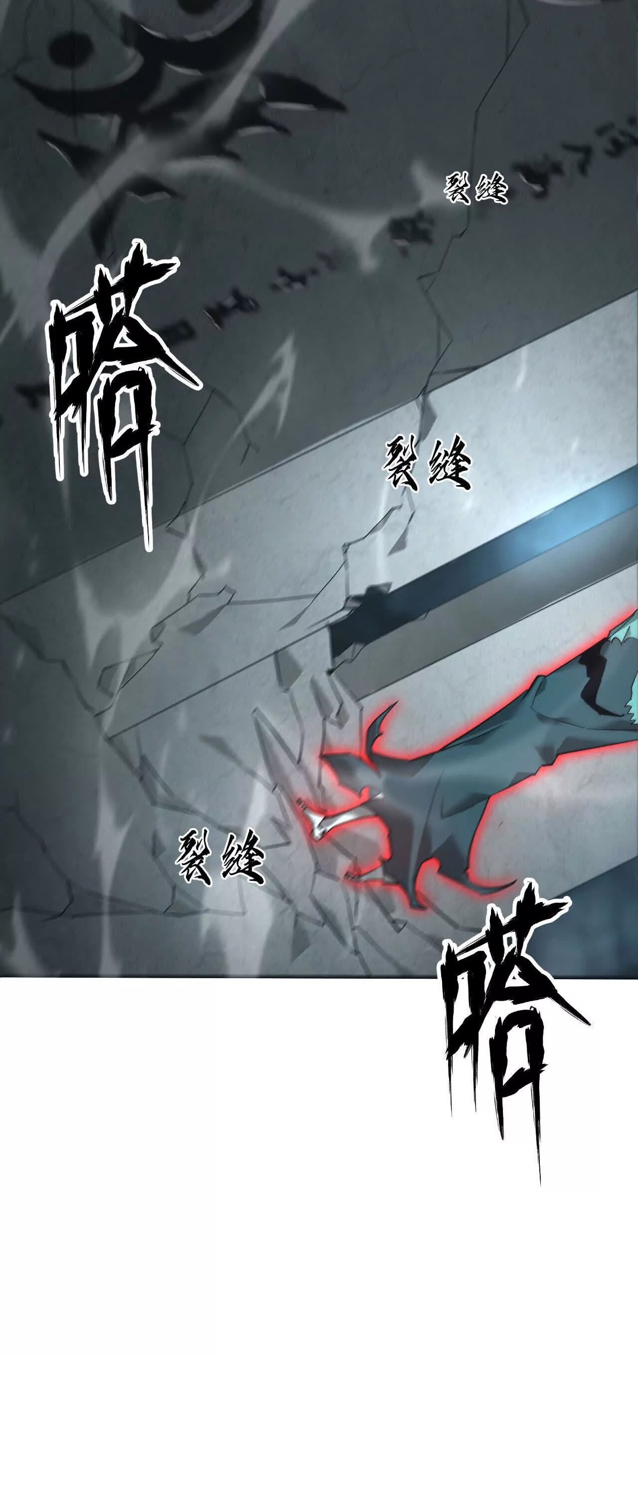 Unparalleled in the Online Gaming World ยอดคน ณ โลกออนไลน์ ตอนที่ 15 หน้า 10