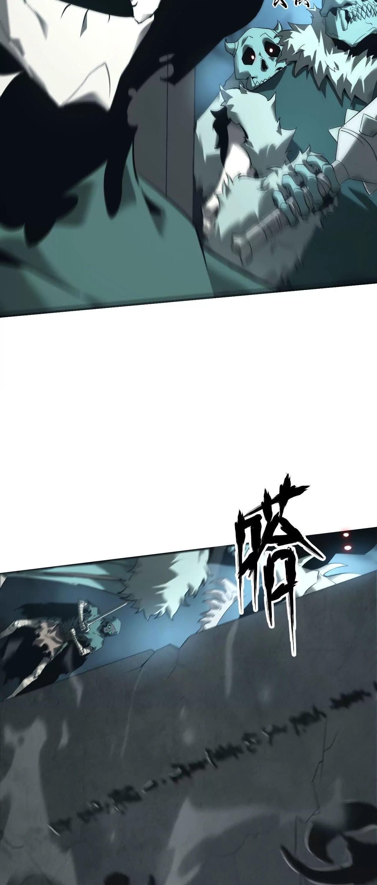 Unparalleled in the Online Gaming World ยอดคน ณ โลกออนไลน์ ตอนที่ 15 หน้า 9