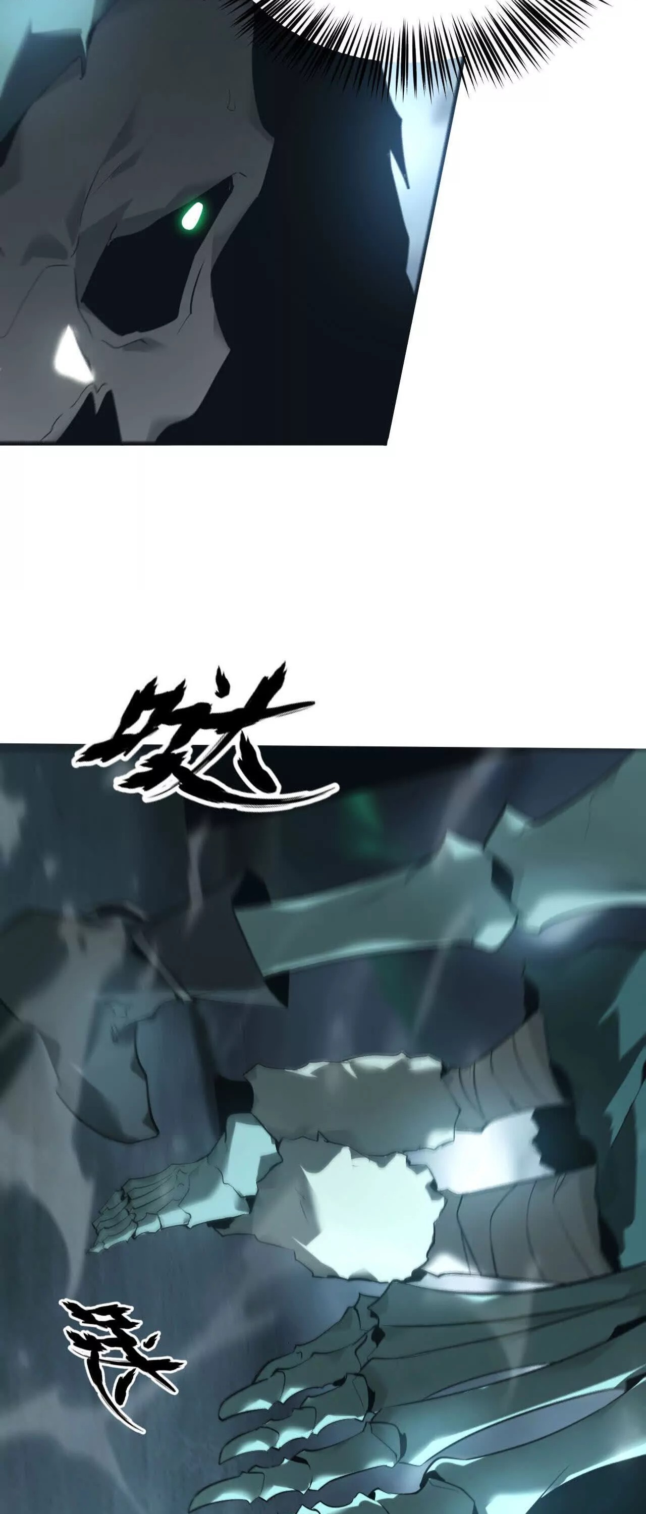 Unparalleled in the Online Gaming World ยอดคน ณ โลกออนไลน์ ตอนที่ 16 หน้า 14