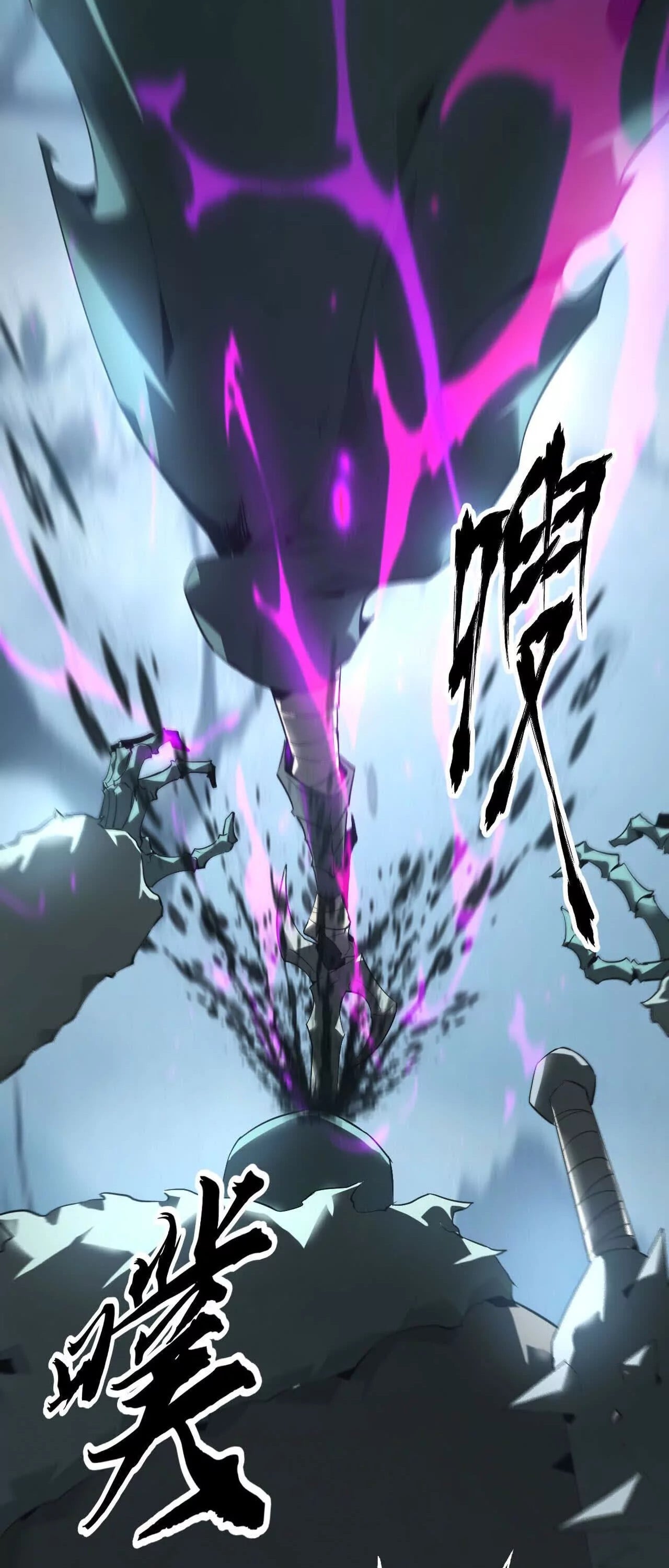 Unparalleled in the Online Gaming World ยอดคน ณ โลกออนไลน์ ตอนที่ 16 หน้า 20