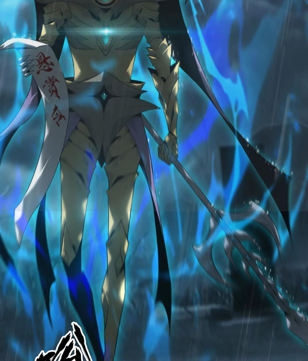 Unparalleled in the Online Gaming World ยอดคน ณ โลกออนไลน์ ตอนที่ 16 หน้า 46