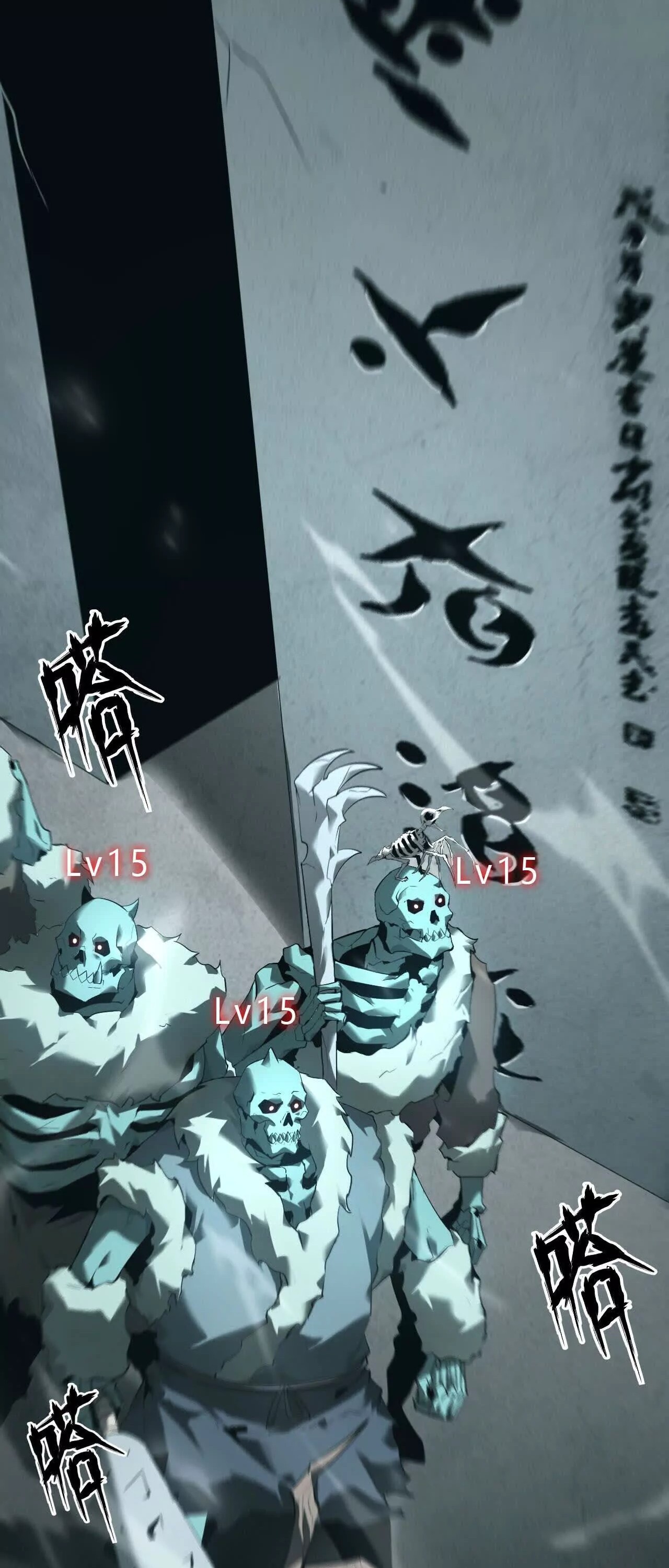 Unparalleled in the Online Gaming World ยอดคน ณ โลกออนไลน์ ตอนที่ 16 หน้า 6