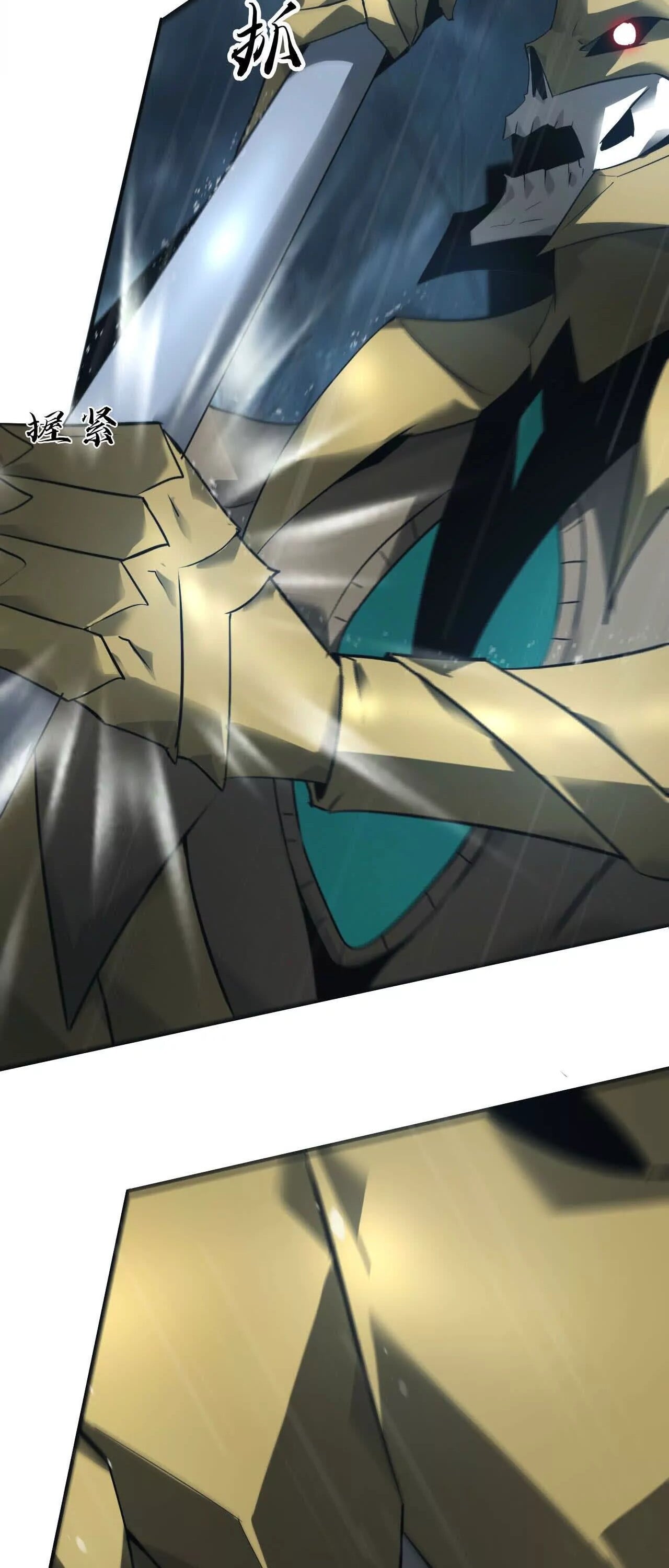 Unparalleled in the Online Gaming World ยอดคน ณ โลกออนไลน์ ตอนที่ 17 หน้า 22