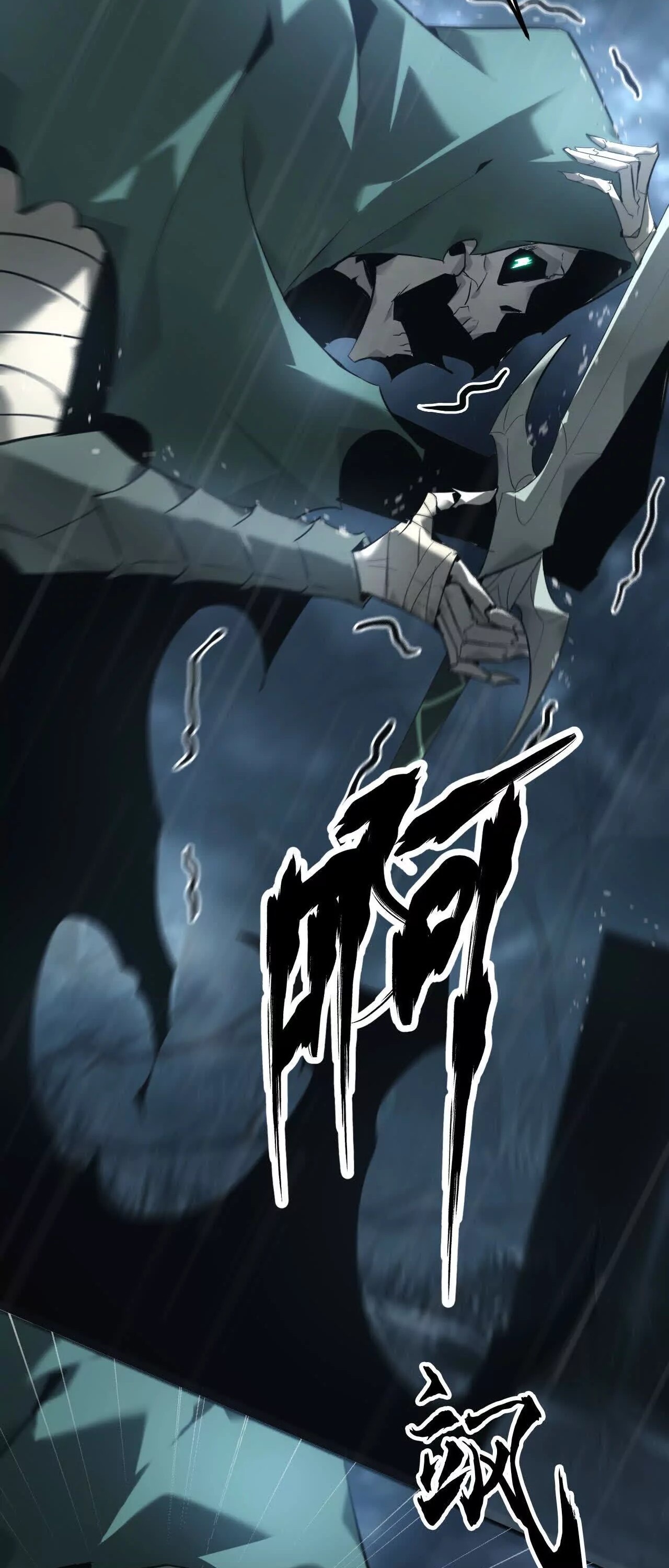 Unparalleled in the Online Gaming World ยอดคน ณ โลกออนไลน์ ตอนที่ 17 หน้า 28