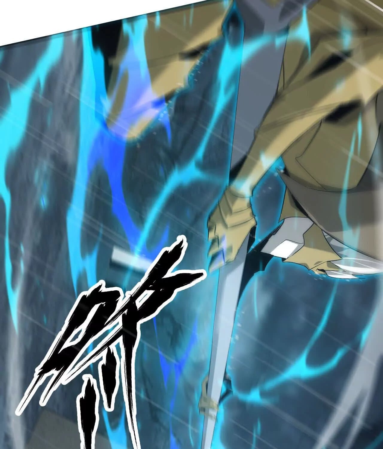 Unparalleled in the Online Gaming World ยอดคน ณ โลกออนไลน์ ตอนที่ 17 หน้า 40