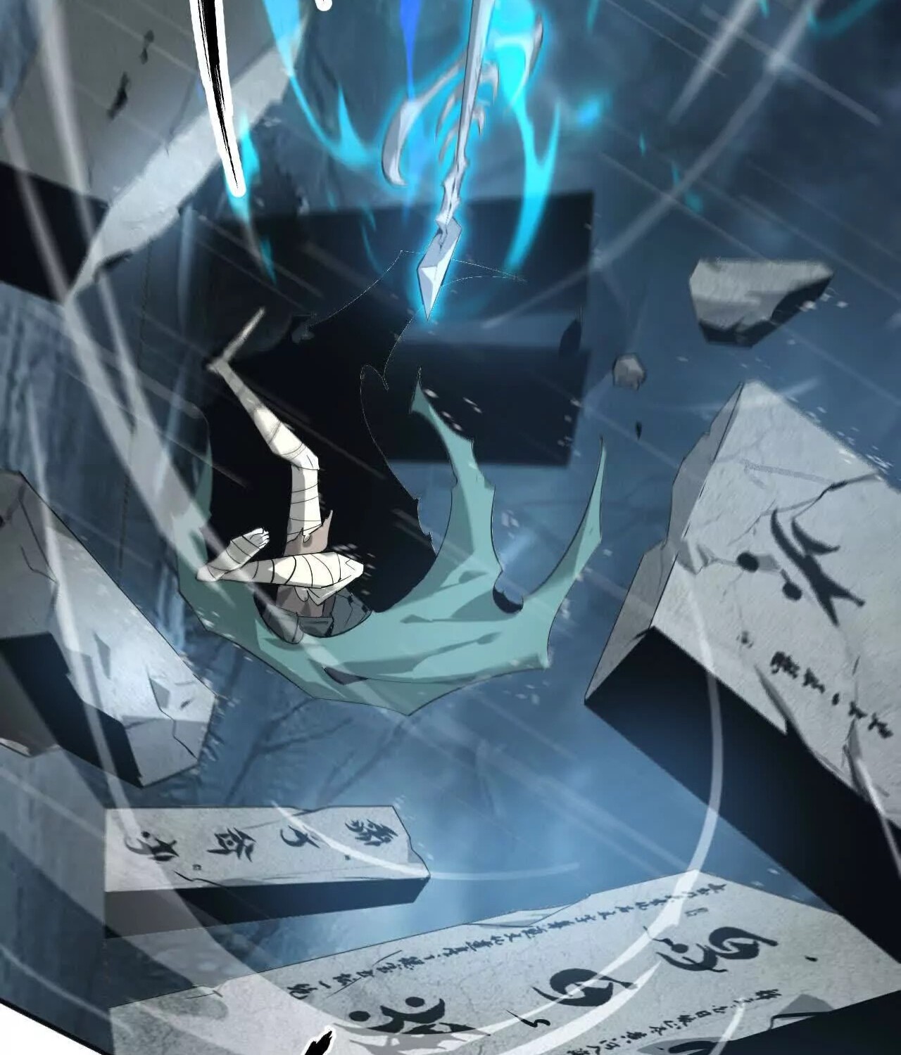 Unparalleled in the Online Gaming World ยอดคน ณ โลกออนไลน์ ตอนที่ 17 หน้า 41