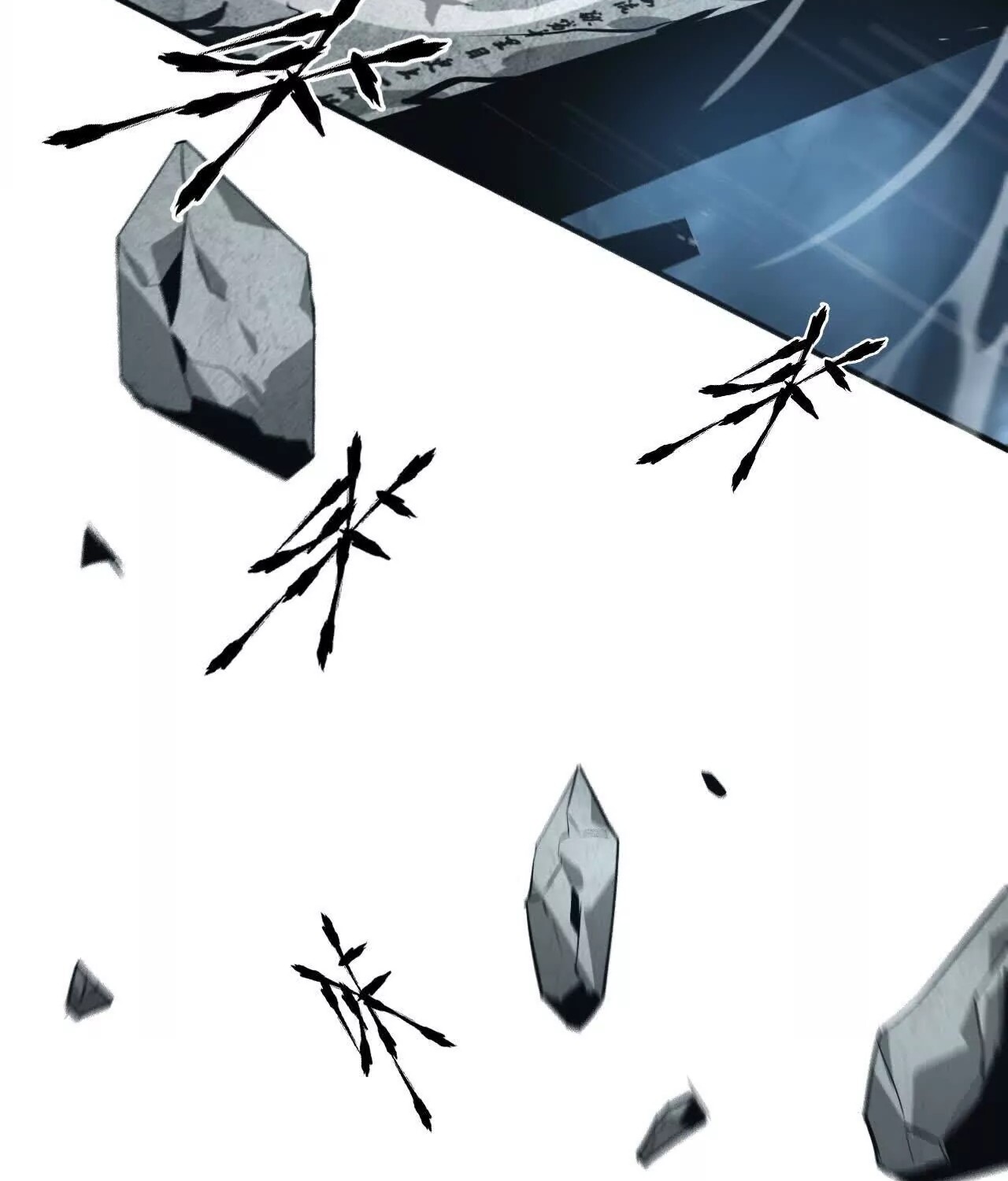 Unparalleled in the Online Gaming World ยอดคน ณ โลกออนไลน์ ตอนที่ 17 หน้า 42