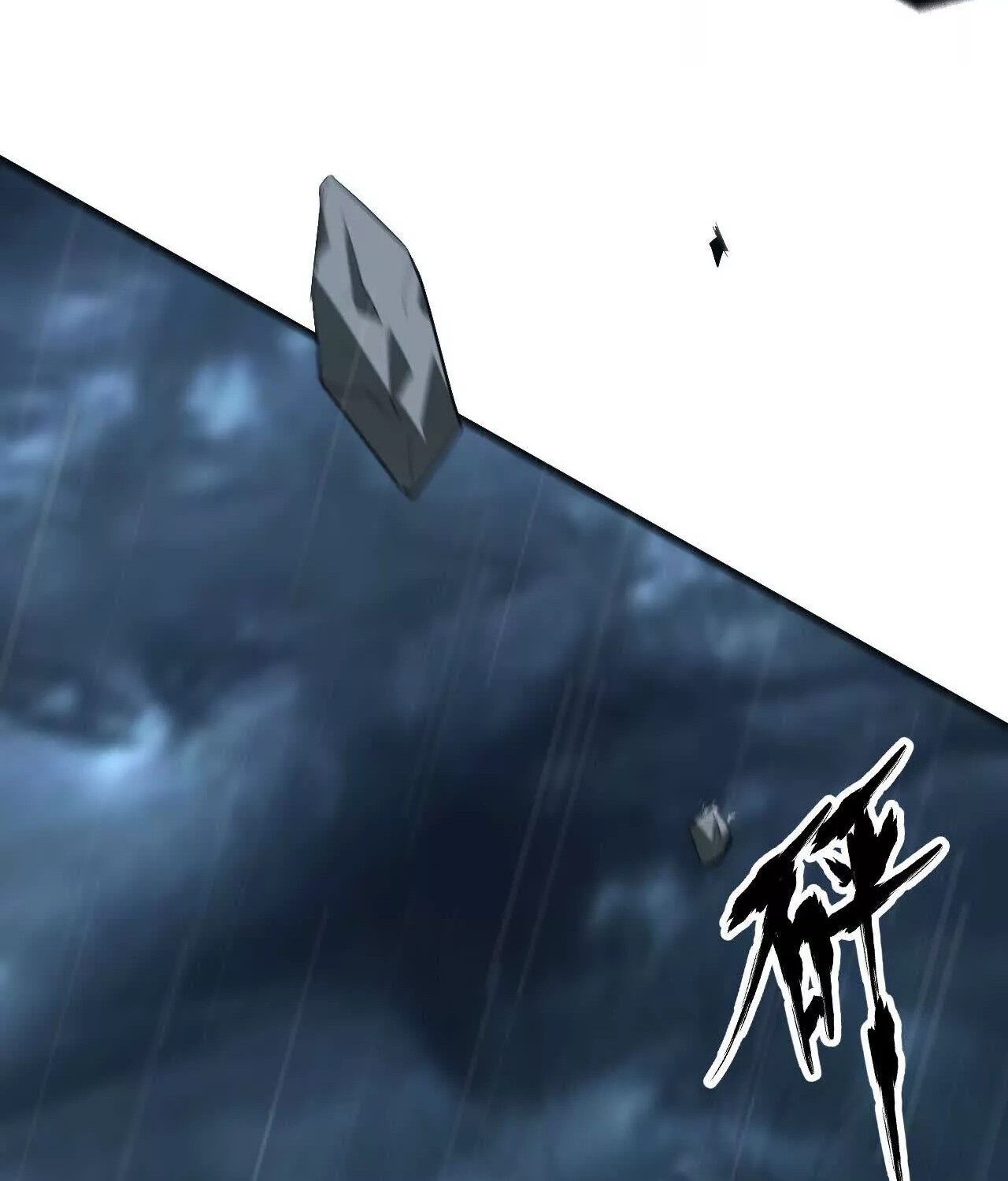 Unparalleled in the Online Gaming World ยอดคน ณ โลกออนไลน์ ตอนที่ 17 หน้า 43