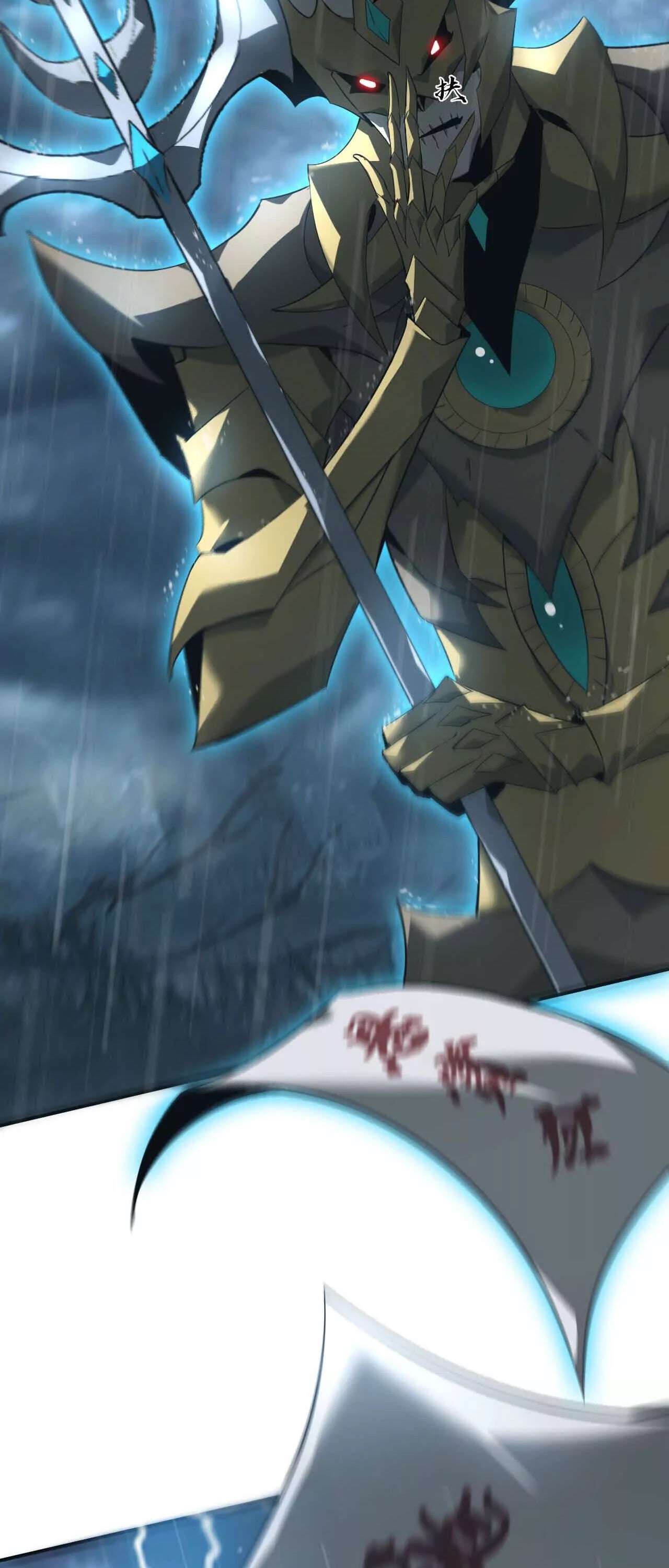 Unparalleled in the Online Gaming World ยอดคน ณ โลกออนไลน์ ตอนที่ 17 หน้า 5