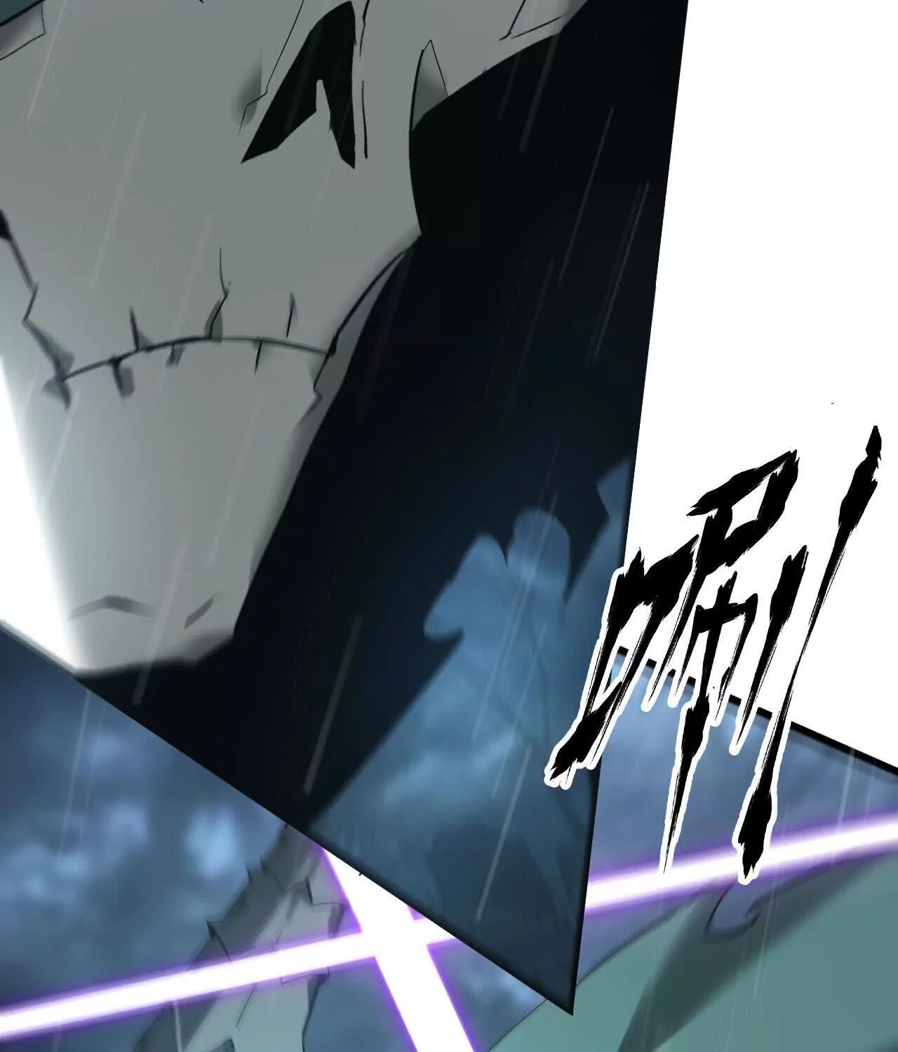 Unparalleled in the Online Gaming World ยอดคน ณ โลกออนไลน์ ตอนที่ 17 หน้า 57