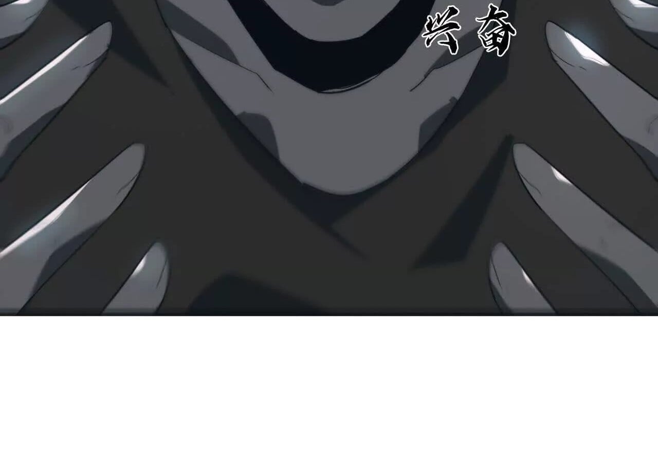 Unparalleled in the Online Gaming World ยอดคน ณ โลกออนไลน์ ตอนที่ 18 หน้า 101