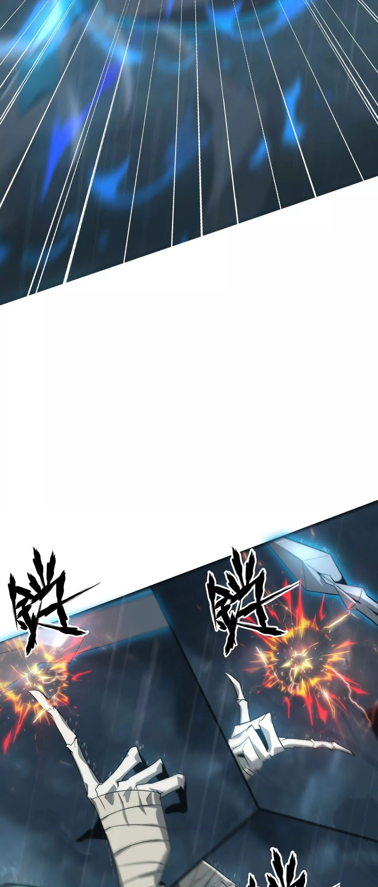 Unparalleled in the Online Gaming World ยอดคน ณ โลกออนไลน์ ตอนที่ 18 หน้า 14