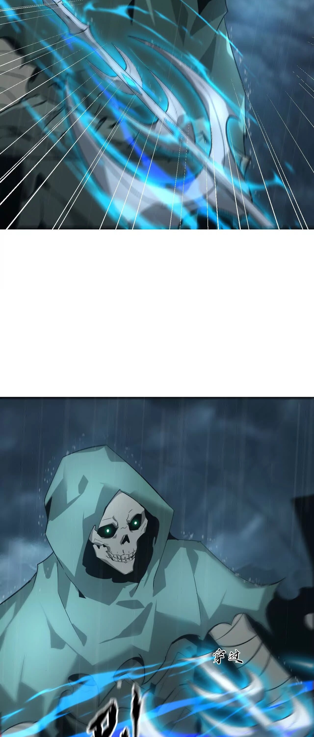 Unparalleled in the Online Gaming World ยอดคน ณ โลกออนไลน์ ตอนที่ 18 หน้า 20